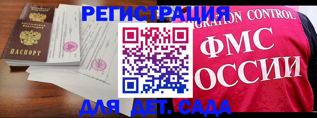 форма 3 в Южно-Сахалинске