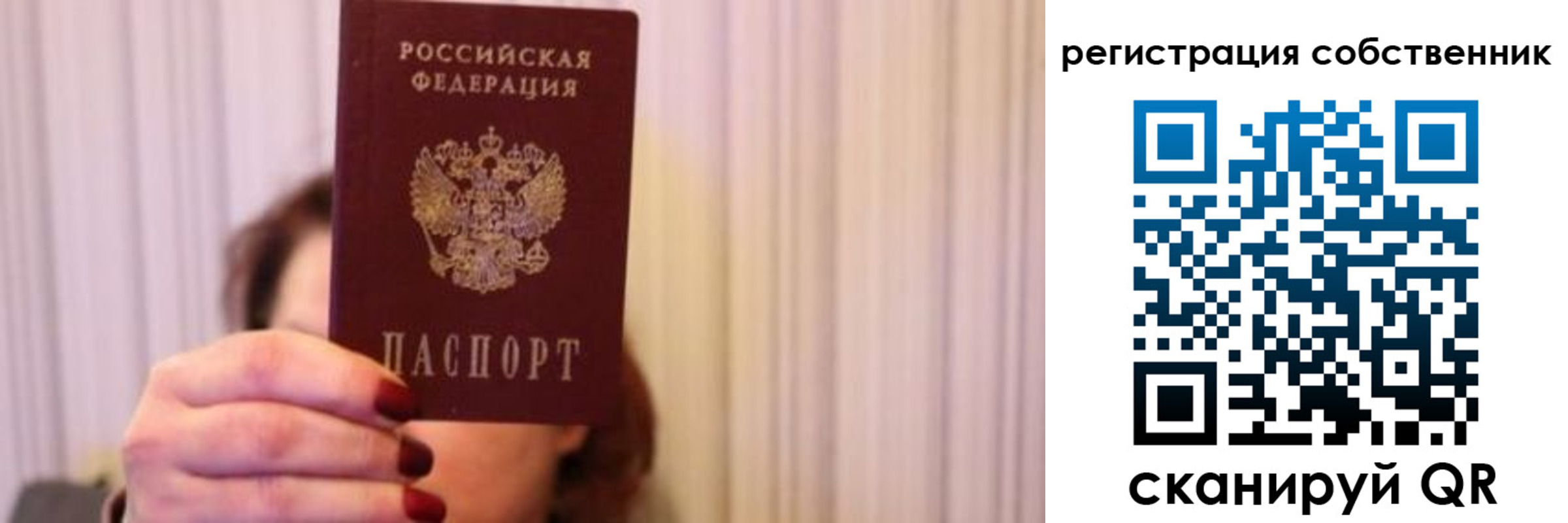 прописка иностранных граждан в Южно-Сахалинске
