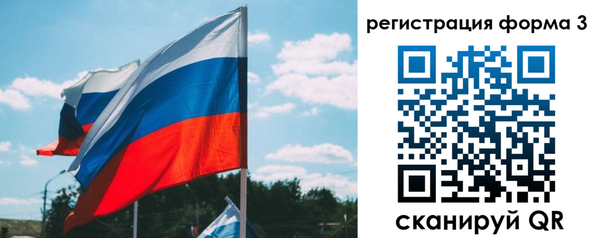 прописка паспорт в Южно-Сахалинске