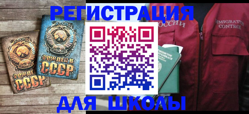 форма 3 в Южно-Сахалинске