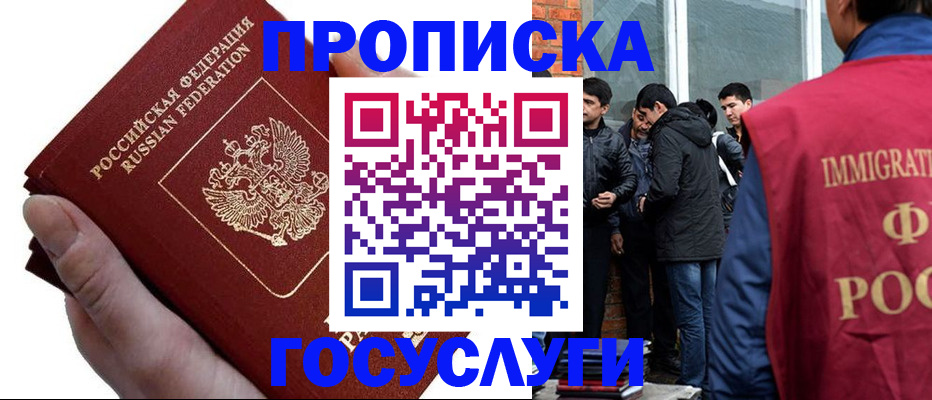 регистрация для школы в Южно-Сахалинске